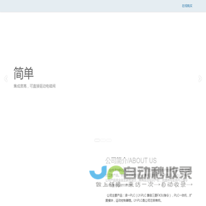 台州凌创科技有限公司
