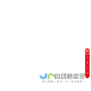 北京智邦国际官网 - 一体化ERP领导者 - 数智一体化先行者