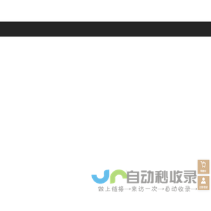 b2c-web-browser