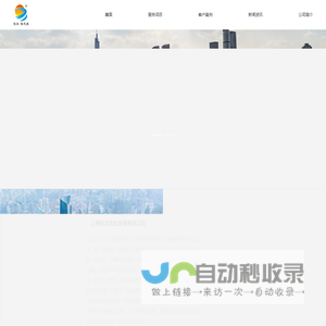 上海俊太实业发展有限公司_图纸设计,交通划线,交通设施