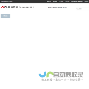 媒体管家网-媒体管家-媒体邀约-媒体发布-媒体直播-媒体管家上海软闻