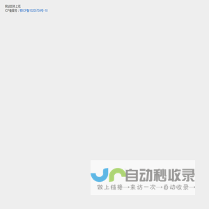 湖北知科网络科技有限公司