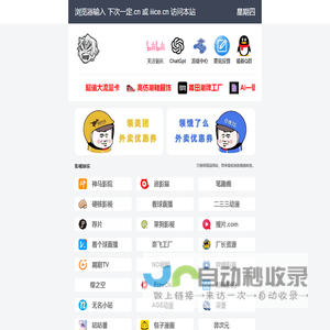 下次一定 - 专门为白嫖怪开发的宝藏网站