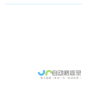 卓奇食品追溯平台-专业的第三方食品追溯平台 一品一码 实时追溯