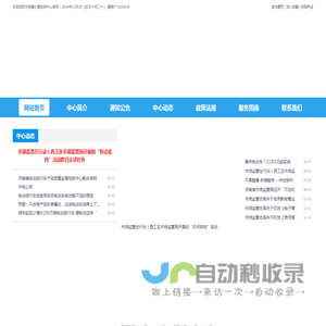 洛阳市质量计量检测中心|河南省电动自行车产品质量监督检验中心|洛阳市质量计量检测中心[官网]