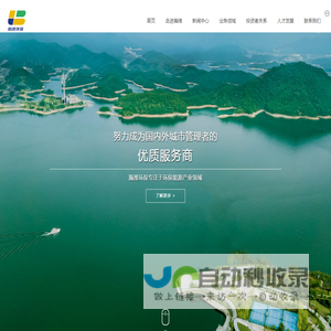 广东瀚潍环保投资有限公司:生活垃圾焚烧发电、垃圾无害化综合处理、医疗垃圾处理、污泥处理等城市固废项目的投资、建设和运营管理