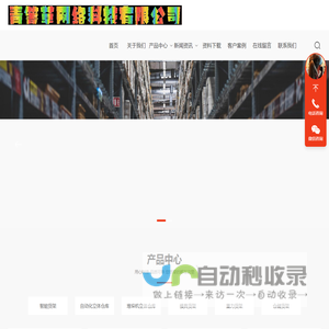 青箐草网络科技有限公司