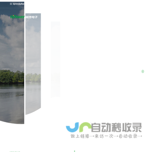 GUTOR UPS不间断电源_核电UPS-青岛海博电子