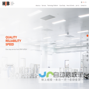 HJB - Your Trusted Biologics CDMO Partner