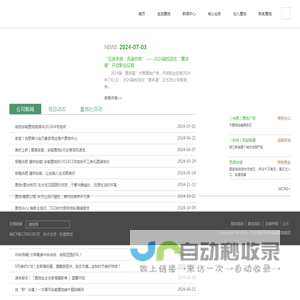 安徽置地投资有限公司