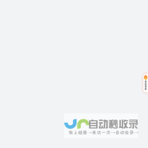 深圳市房地产业协会