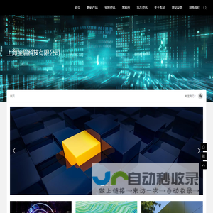 上海堃眉科技有限公司-上海堃眉科技有限公司