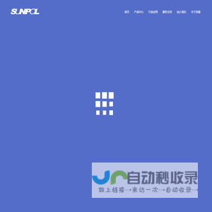 成都迅博科技有限公司