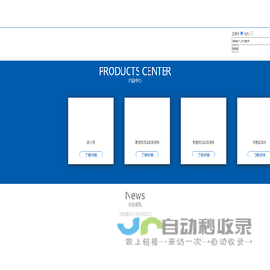 西安千百网络科技有限公司