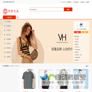同窗优选