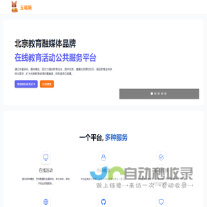 丘瑞斯