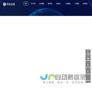 亚马逊开店，亚马逊跨境电商，亚马逊开店流程及费用-华钜同创