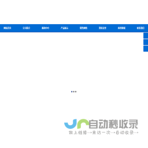 干式变压器厂_干式变压器厂家_scb11/scb13/scb10/scb14/scb18干式变压器生产厂家-山东科锐变压器有限公司
