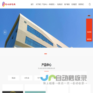 河南包装盒厂家,郑州包装盒厂家,河南礼品盒定制,河南卡纸盒定制,河南匠心坊包装