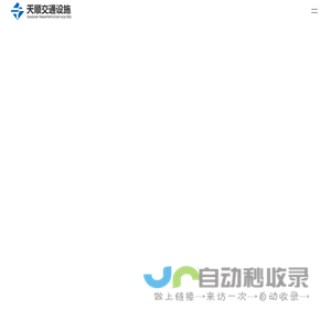 市政-桥梁河道-花箱隔离-道路隔离护栏-江苏天顺交通设施有限公司