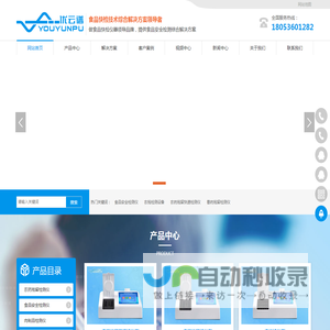 农残检测仪-农药残留检测仪-食品快检设备网