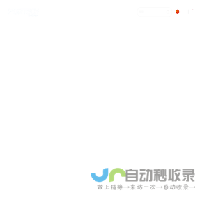 首页-上海福德科技发展有限公司