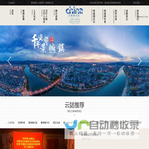 景德镇市德海网络科技有限公司