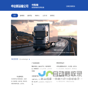 深圳中达新贸易有限公司