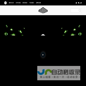 仕吉高