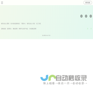知豆汽车官方网站
