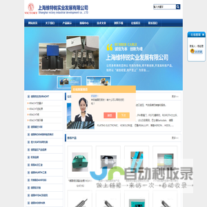 P+F-传感器-编码器-接近开关-办事处-上海维特锐实业发展有限公司