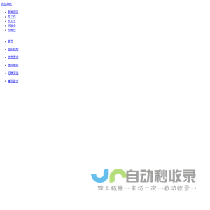 江苏卫生人才网