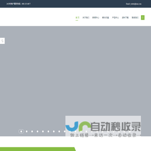 重庆钰兔通信科技有限公司