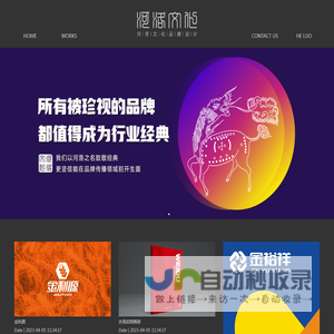 河南楦桐文化传播有限公司