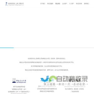 蚁创科技 · YiChuang Technology
