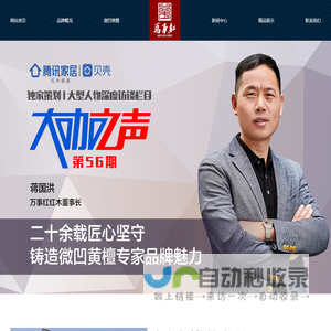 微凹黄檀_微凹黄檀红木家具十大品牌_东阳红酸枝沙发厂家价格_浙江万事红红木