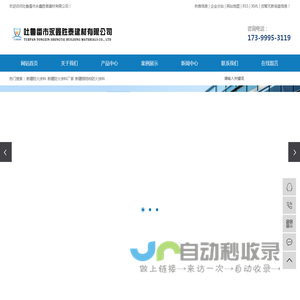 新疆防火涂料_新疆防火涂料厂家_新疆钢结构防火涂料-吐鲁番市永鑫胜泰建材有限公司