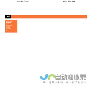 出国签证办理_旅游_商务_探亲_留学签证代办-济南经纬九州出入境