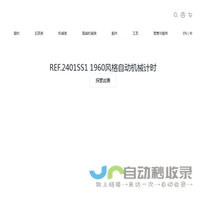 昙时手表官网  |  昙时官网   |  TIMETHIS手表官网  | TIMETHIS官网  | 昙时手表-成都制造 | Vintage-Style Watches Made in Chengdu