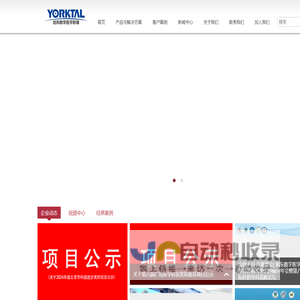 深圳市旭东数字医学影像技术有限公司