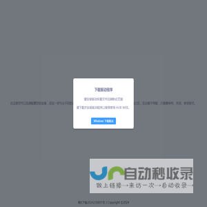 Gaming Device键鼠