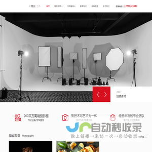 江苏大山网络传媒有限公司
