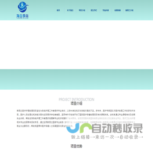 新西兰医疗护理助理-首页