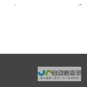 山东宜合尚品商贸有限公司