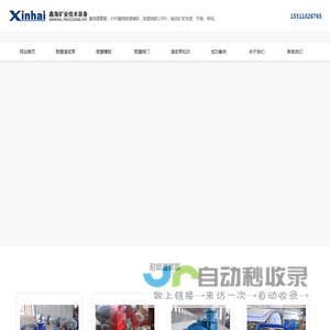 渣浆泵_耐磨橡胶渣浆泵「扬程高寿命长」_渣浆泵厂家-山东鑫海