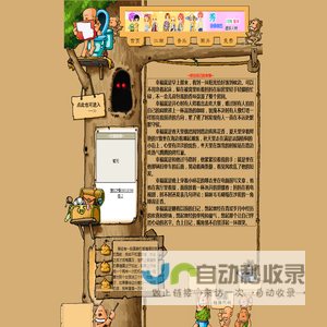 淘联盟