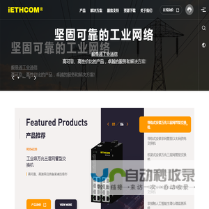 毅是通信息科技(上海)有限公司
