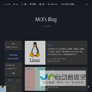 Mr.X's Blog