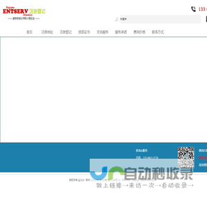 北京大兴工位出租 北京大兴工位租赁 北京大兴办公工位出租 北京大兴办公室工位出租 北京大兴共享办公工位出租 北京大兴联合办公工位出租 北京大兴孵化器工位出租 北京大兴众创空间工位出租 北京大兴共享工位出租