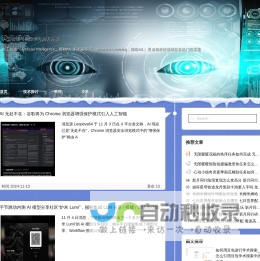 人工智能与机器学习知识分享